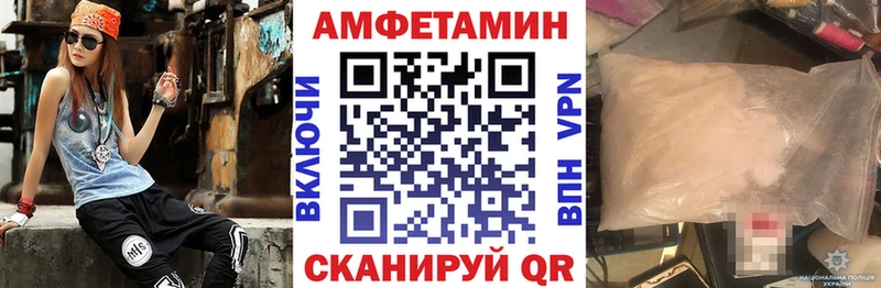 Amphetamine Розовый  наркотики  Щёкино 