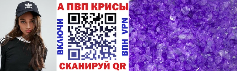 Alpha-PVP мука  Щёкино 