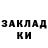 КОКАИН Fish Scale Hannia