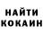 Метадон кристалл Ivan Hulovych