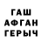 Альфа ПВП Crystall keks qwer