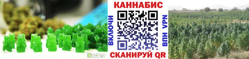 Печенье с ТГК конопля  сколько стоит  Щёкино 