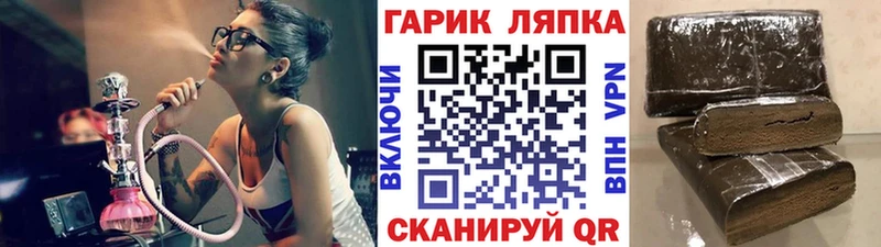 МЕГА tor  Щёкино  Гашиш Изолятор 