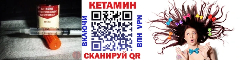 Кетамин ketamine  omg как войти  Щёкино 