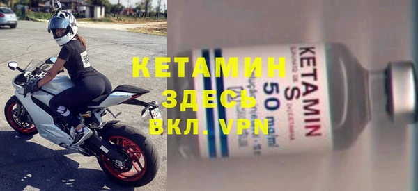 стаф Тавда