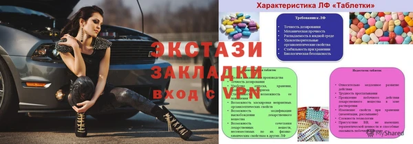 стаф Тавда