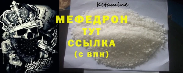 стафф Сясьстрой