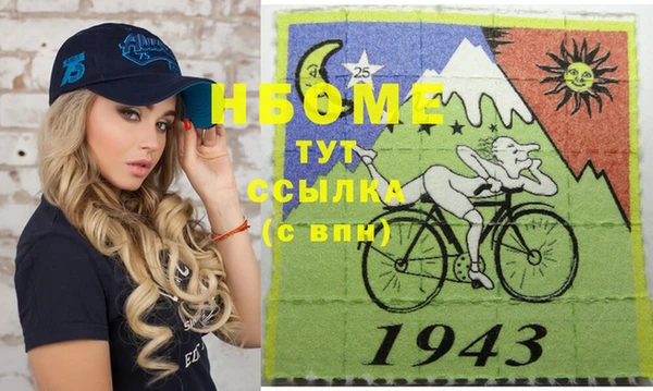 гашиш Сибай