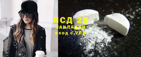 стафф Сясьстрой