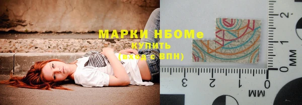 стафф Сясьстрой