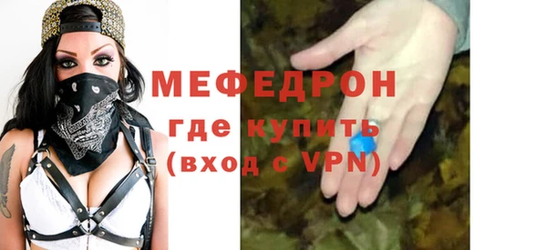 стаф Тавда