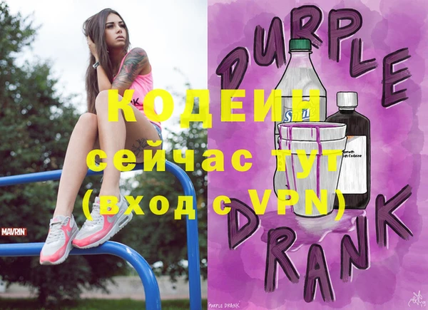 стафф Сясьстрой