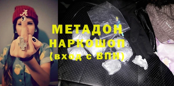 стаф Тавда