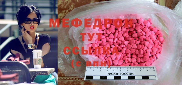 стафф Сясьстрой