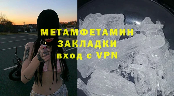 стаф Тавда