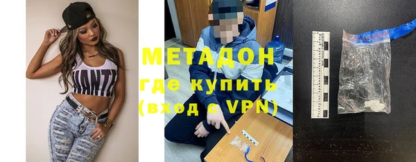 синтетический гашиш Сковородино