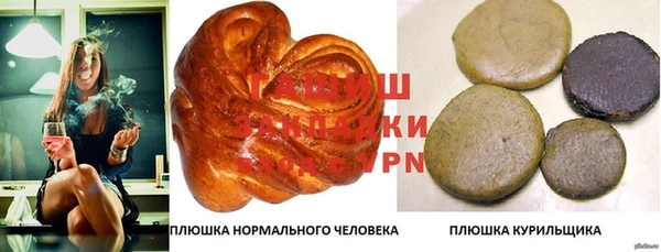 стафф Сясьстрой