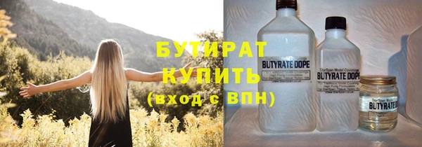 стафф Сясьстрой