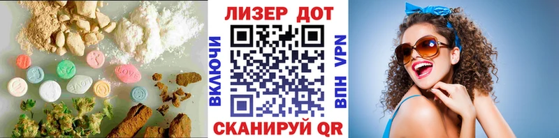 LSD-25 экстази кислота Щёкино
