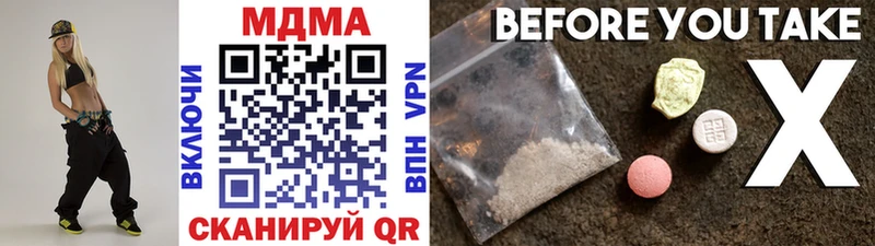MDMA VHQ где продают Щёкино