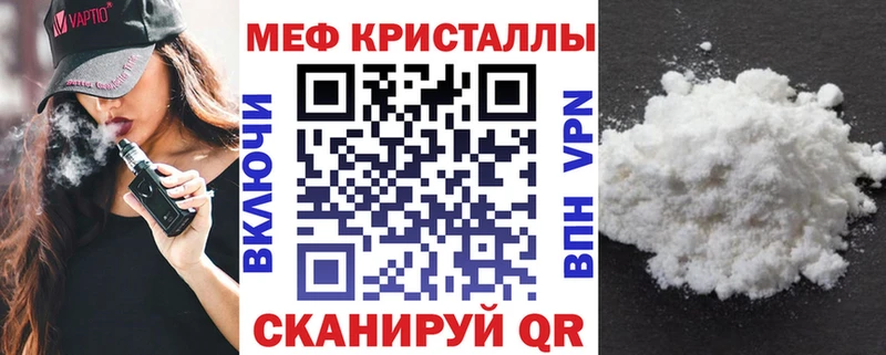 МЕФ 4 MMC  Щёкино 