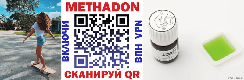 наркотики  blacksprut ONION  МЕТАДОН кристалл  Щёкино 
