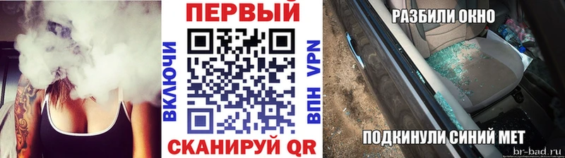 Первитин винт  где продают   Щёкино 