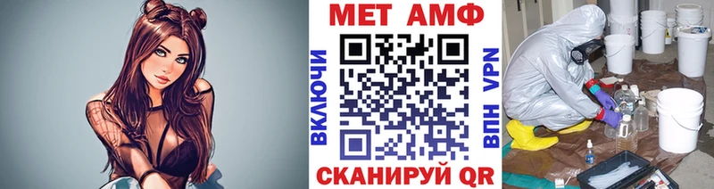 Метамфетамин пудра Щёкино