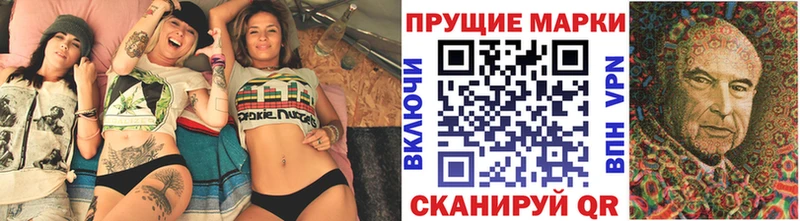 Марки NBOMe 1500мкг наркота Щёкино